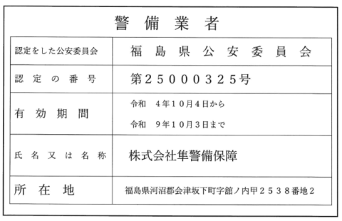 標識